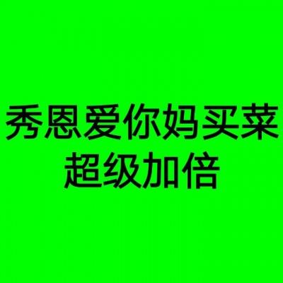 江苏宁沪高速公路(00177)：丁国振辞任监事职务